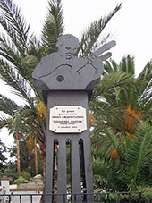 Diego del gastor