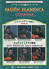 Pasión Flamenco Guitarra, vol. 2
